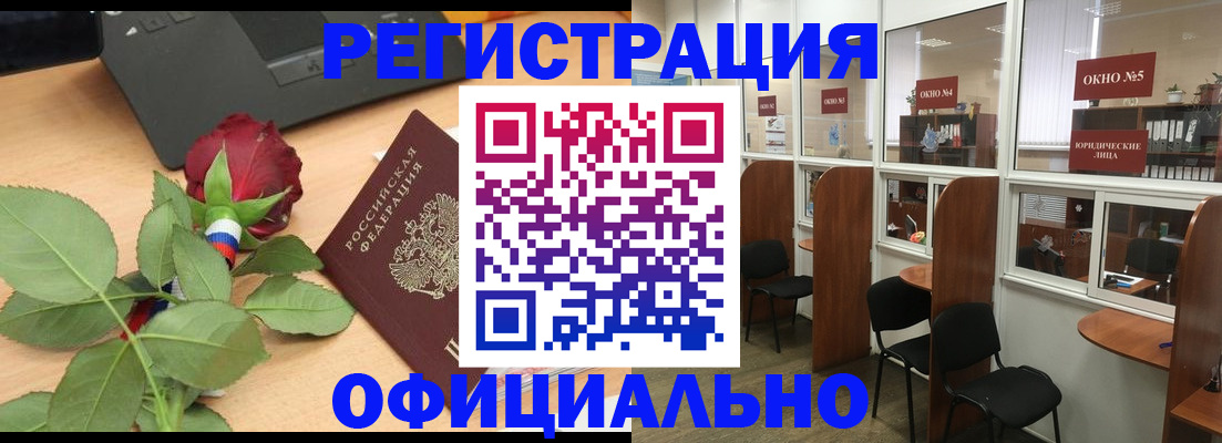 регистрация для школы в Краснотурьинске