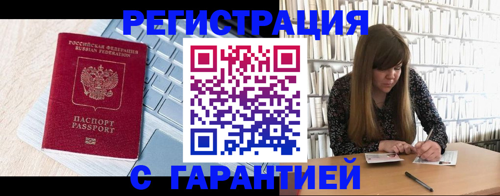 прописка от собственника в Краснотурьинске