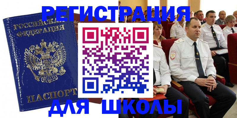 купить прописку в Краснотурьинске