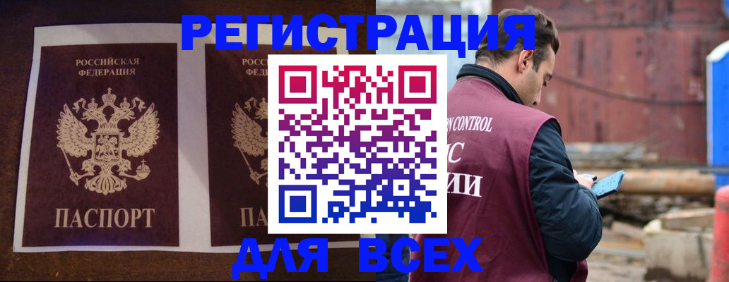 регистрация для школы в Краснотурьинске