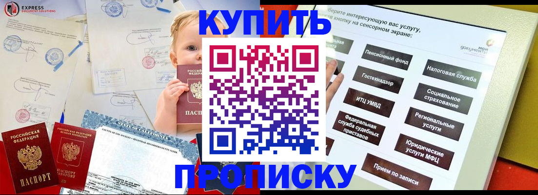 миграционный учет в Краснотурьинске