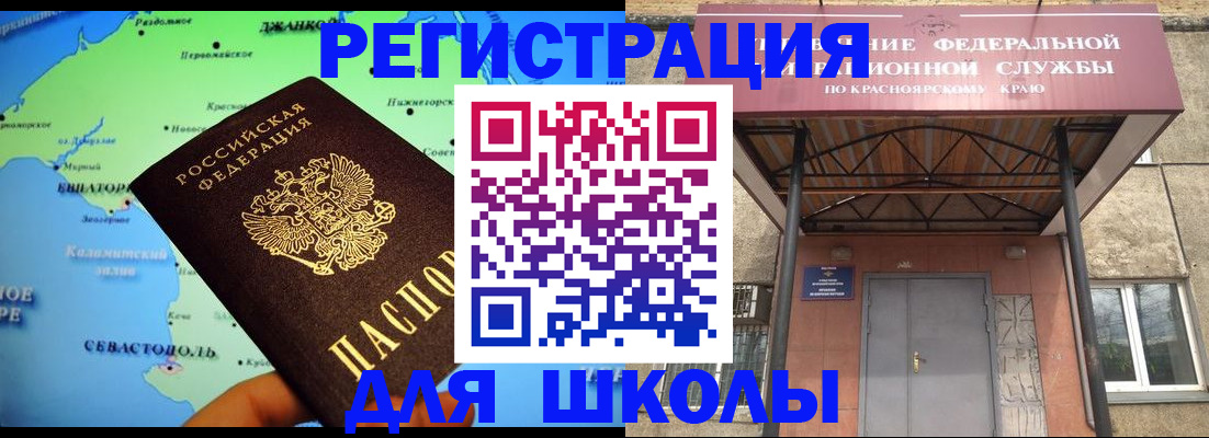 временная регистрация для всех в Краснотурьинске